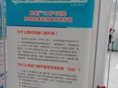 -美年大健康·体检中心(江岸分院)