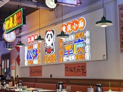 -川正旺江湖菜(三元桥店)