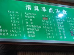 -牛街老爆肚满(牡丹园店)