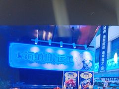 -驻海渔市(置信店)