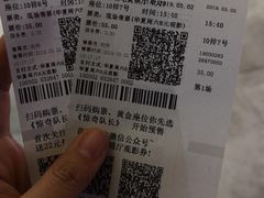 -CGV影城(新都心IMAX店)