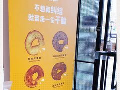 -原麦山丘(世纪金源店)