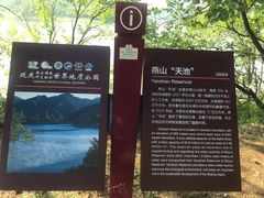 -白河堡水库