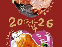 -清味园·宁夏清真美食(青铜峡店)