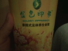 -金色印象·4K影院式足体养生(杨家坪西郊店)