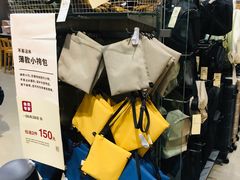 -MUJI无印良品(扬名广场2期店)