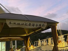 -宁波松兰山滨海旅游度假区