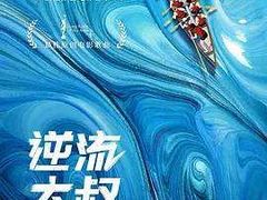 -武商摩尔影城(国广IMAX激光店)