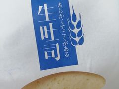 -苹果花园(乳山路店)