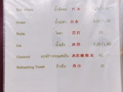菜单-大螃蟹海鲜餐厅