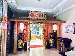 -红叶日料·放题·海胆·定食(星海店)