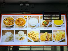 -方中山胡辣汤(正光路店)