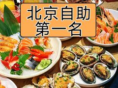 -水木锦堂·自助铁板烧(望京凯德MALL店)