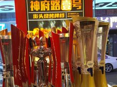 -神府路壹号·海鲜烧烤·砂锅粥·锅物(三坊七巷店)