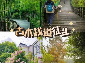苏州树山旅游团建推荐～