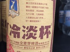 -星鸿社重庆老火锅