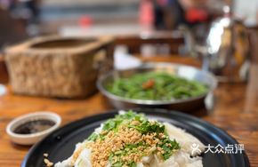 Lao Qi Shi Mo Qie Fen
