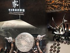 -湖北省博物馆