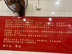 -寻小欢焖烤羊肉串(九眼桥店)