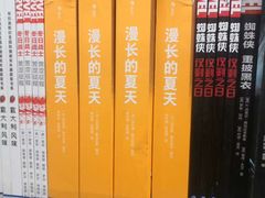 -威海市图书馆