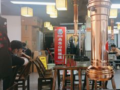 -郝大姐·乌龙山铁板烧(大学城三店)