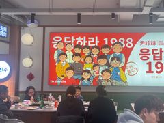 -尹珍珠·韩式无限烤肉(回龙湾店)