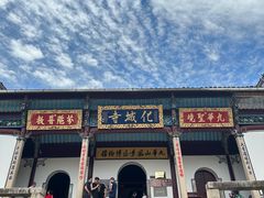 -九华山风景区