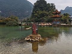 -靖西鹅泉风景区