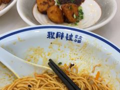 -程胖娃重庆小面(嘉禾金铂店)