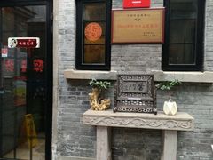 -芳满庭·江浙小馆(1912店)