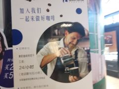 -瑞幸咖啡(第一城店)