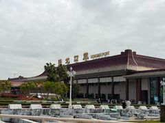 -珠海拱北口岸