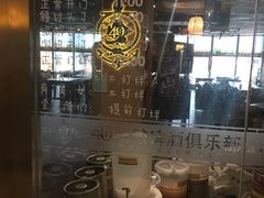 门面-40+精酿啤酒俱乐部(国投财富广场店)