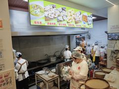 -海汇源老烧麦店(东大街总店)