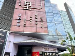 -东南里湖景餐厅·新闽菜(浦西万达店)