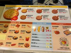 -尊宝比萨(华景新城店)