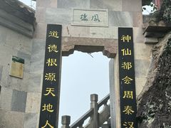-大慈岩风景区