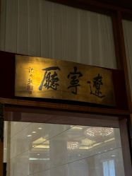 -人民大会堂宴会厅