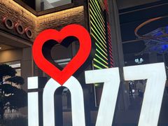 -杭州湖滨银泰in77