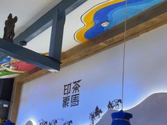 -老牌坊云南鱼豆花火锅(哈西万达店)