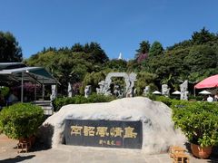 -南诏风情岛