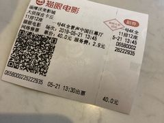 -沃美影城焕影岛LED/中国巨幕(万象汇店)