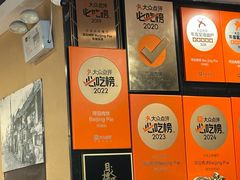 -河沿肉饼Beijing Pie(东华门店)