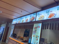 -汤泉良子(马连道店)
