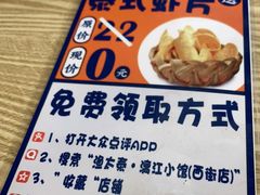 -渔太泰漓江小馆·广西融合菜(西街店)