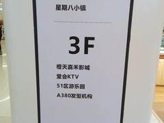 -堂会(白云店)
