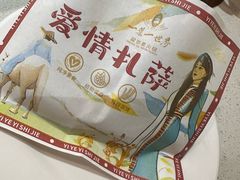 -一叶一世界•素食餐厅(新光天地店)
