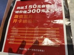 -辛香汇·锦里丨现炒川菜(和信宝龙店)