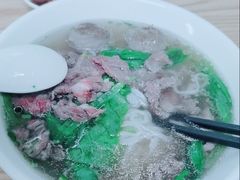 -金粿粿·牛肉粿