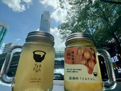-星满杯TEAFUL(罗湖东门店)